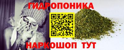 метамфетамин Донецк
