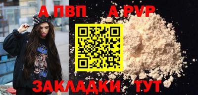 гашишное масло Донской