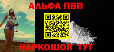 наркотики Дубна