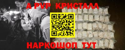 гашишное масло Донской