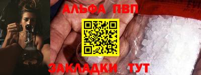 метамфетамин Донецк
