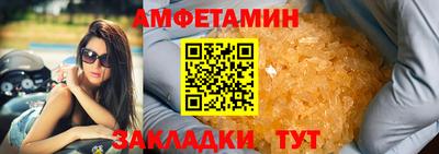 метамфетамин Донецк
