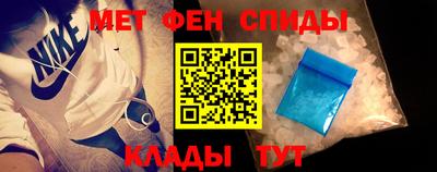 метамфетамин Донецк