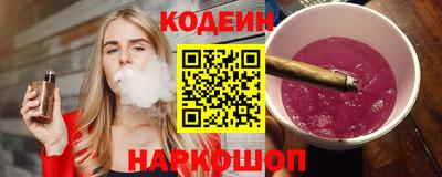 метамфетамин Донецк