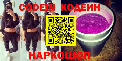 гашишное масло Донской
