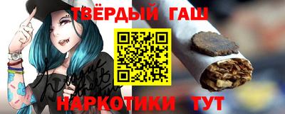 гашишное масло Донской