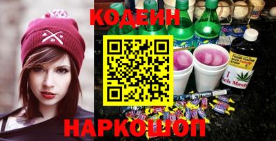 наркотики Дубна