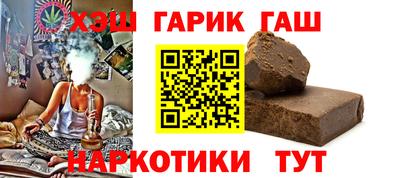 меф Канаш