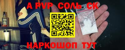 метамфетамин Донецк