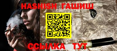 метамфетамин Донецк