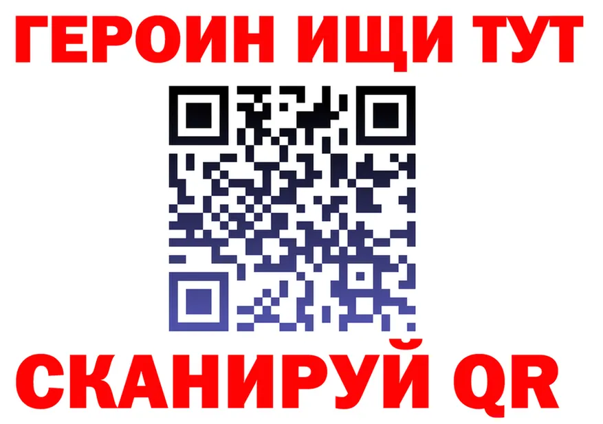 A PVP VHQ вход площадка блэк спрут Ковров