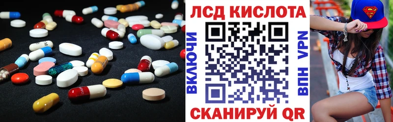 купить цена Ковров ЛСД экстази кислота