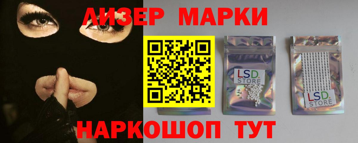 Ковров  LSD-25 экстази кислота  кракен сайт  Вход с VPN  LSD-25 экстази ecstasy 