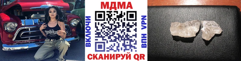 закладки  Ковров  МДМА молли 