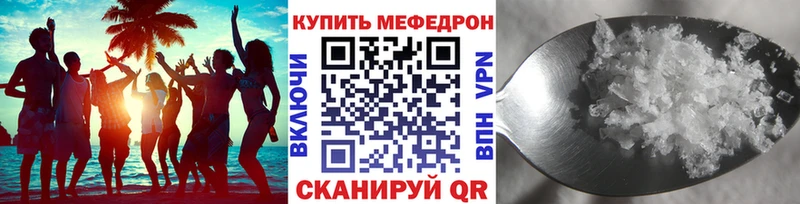 МЕФ 4 MMC  закладка  Ковров 