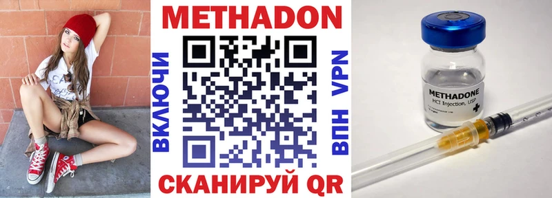 hydra как войти Ковров МЕТАДОН мёд