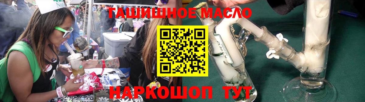 ТГК жижа Ковров