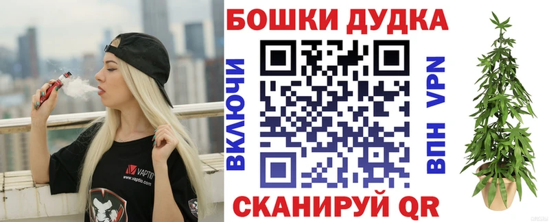 наркота  Ковров  Бошки Шишки Bruce Banner 
